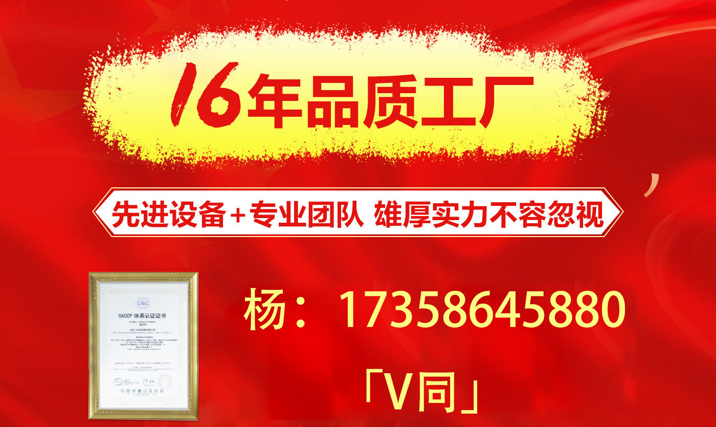 成都串串火鍋底料批發(fā)市場在哪？川禾食品廠家批發(fā)直銷