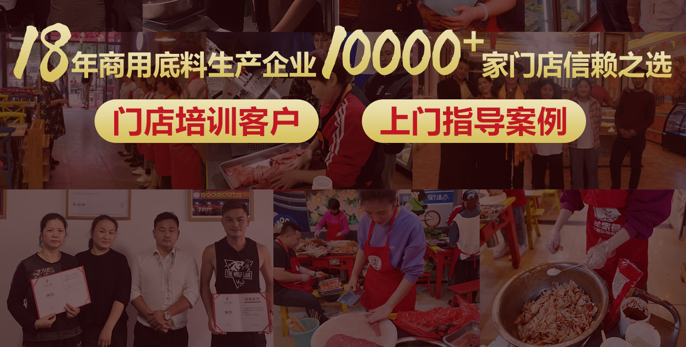 疊香型火鍋底料：牛油火鍋的升級之選，開店創(chuàng)業(yè)的香氣密碼